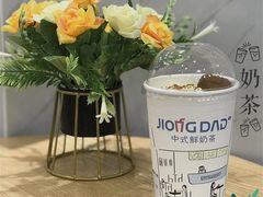 -炅爸爸鲜奶茶(解放西店)