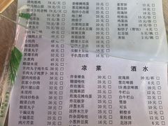 -三岔涧农家乐
