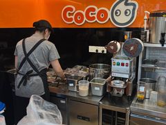 -CoCo都可(蓝村店)
