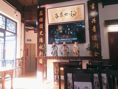 -得心斋(国瑞升平里店)