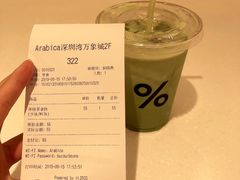 -% Arabica阿拉比卡咖啡(深圳湾万象城店)