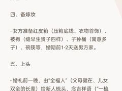 -广东大厦酒店(广州北京路步行街纪念堂地铁站店)