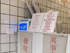 -南澳岛打卡果汁冰公司