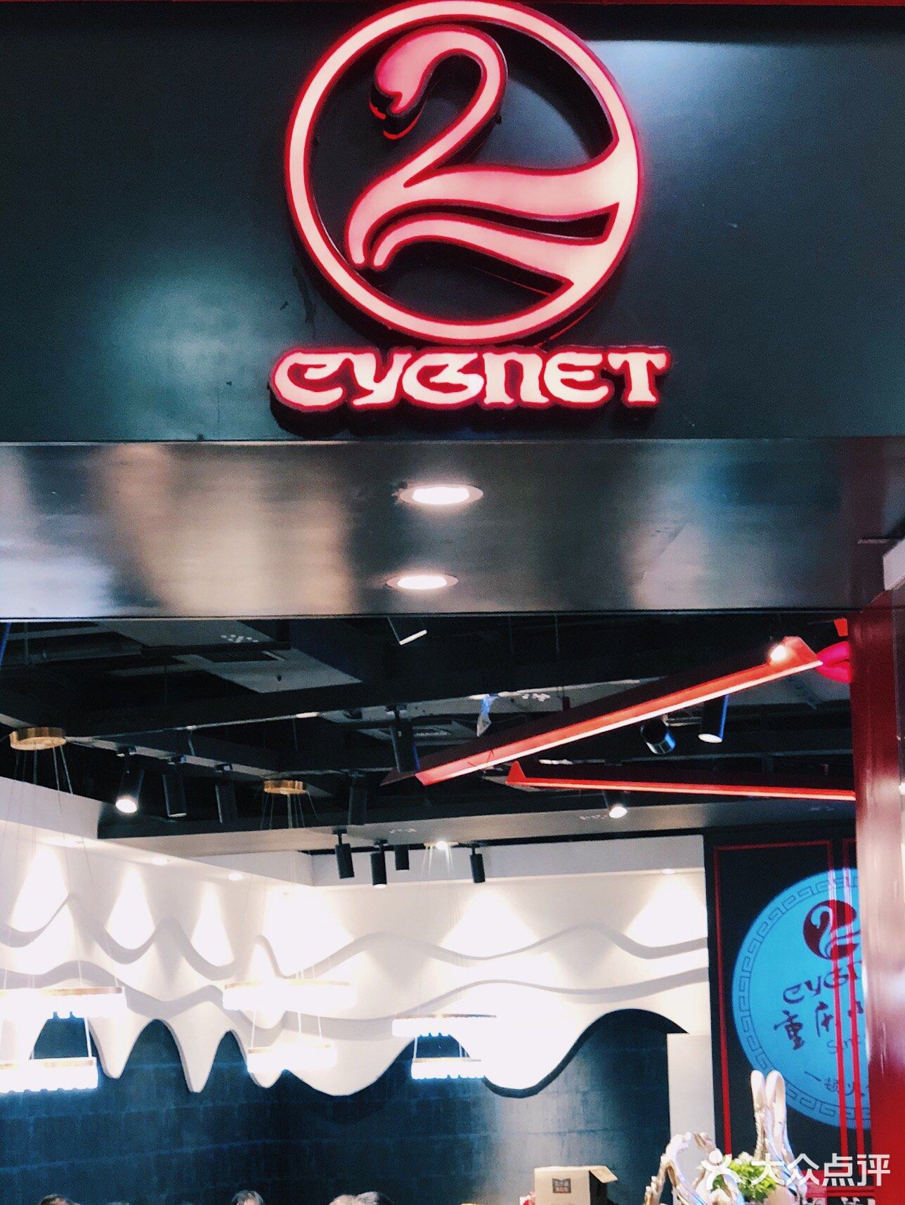 这是一家仅仅靠鸭肠，就让我一来再来的火锅店