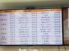 -白玉兰食品(甜云店)