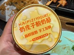 -潮界(虹桥新天地店)