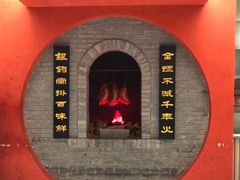 -全聚德(江宁店)
