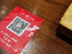 -井圣日膳(万达店)