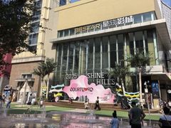 -中粮·祥云小镇