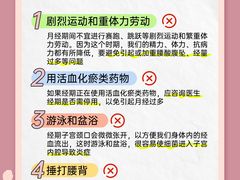 -名流健康高端体检中心·名宾门诊·健康管理
