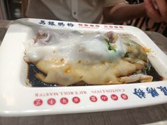 -荔银肠粉(广州天河华利路店)