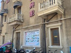 门面-长兴菜馆(高桥店)