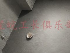 -星皖工长俱乐部·老房装修