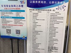 -杭州九堡客运中心