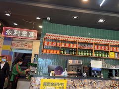 -澳门陈光记烧味饭店(万象城店)