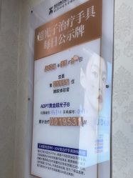 -武汉五洲整形外科医院