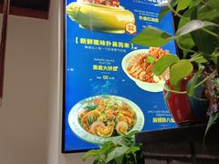 -蠔友汇(皇姑店)