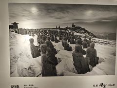 -吴良材眼镜(七重天新视场店)