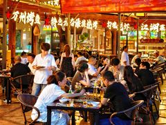-友记功夫香·人民川菜(红牌楼店)