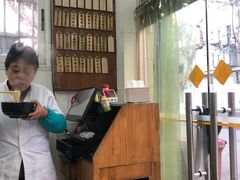 -万寿斋(山阴路店)