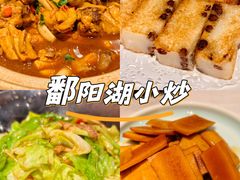 -鄱阳湖·江西小炒·瓦罐煨汤(五道口店)