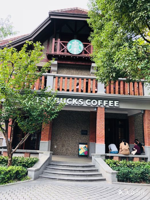 星巴克臻选(思南公馆店)图片 - 第1157张