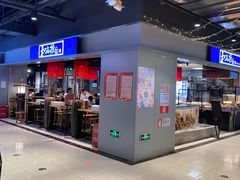 -常营天街长楹美食(常营民族家园B区店)