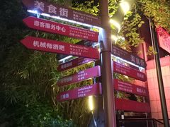 -黎阳老街