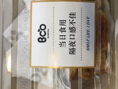 -Bco豆库(星耀天地店)