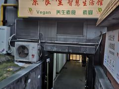 -素清香(解放路店)