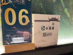 -小菜园新徽菜(青岛市南万象城店)