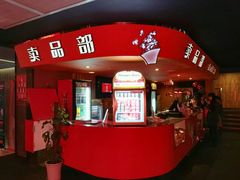 -中影国际影城(兰生大厦CINITY LED店)