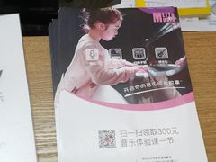 -MusicLife音乐(浦东校区)