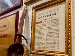 -玉椰林甜品店(创始店)