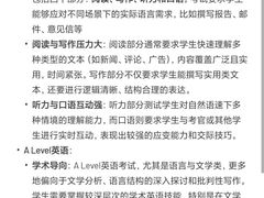 -上海星河湾双语学校