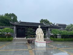 -梅园
