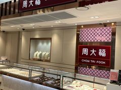 -乐天免税店(明洞店)