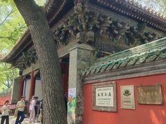 -北京国子监胡同
