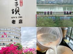 -李子坝梁山鸡(李子坝大鸡哥店)