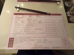 菜单-池记(尖沙咀店)