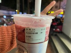 -古茗(新昌县横街店)