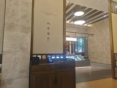 -雷峰塔·藕香居餐厅
