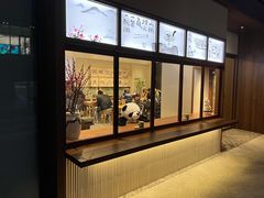 -面春山·传统老卤面(天隆寺店)