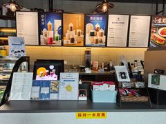 -海岩咖啡(南中环国金店)
