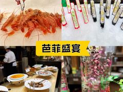 红虾-芭菲盛宴·环球美食(锦城万达广场店)