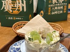 -绿小院(荔湾店)