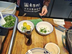 -袁家村关中印象体验地(大唐不夜城店)