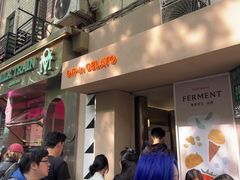 -Dip in Gelato(富民路店)