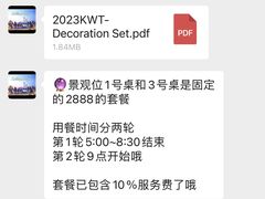 -Kathleen's Waitan 凯圣琳江景西餐厅(外滩店)