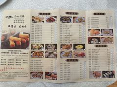 -龙的酒楼·手工早茶·顺德菜(近良路店)